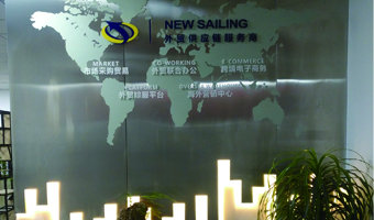 新絲路進(jìn)出口